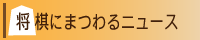 @ɂ܂j[X.gif